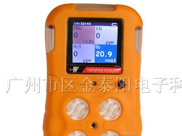 供应汉威BX616型便携式四合一气体探测器