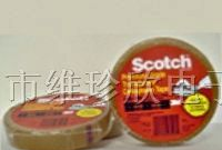 供应苏州3m610测试胶带昆山3m610胶带太仓胶带