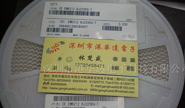 供应贴片电容1206 1UF/105Z/105K 16V/25V/50V