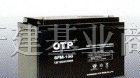供应otp蓄电池 内蒙古otp电池 北京otp电池销售点
