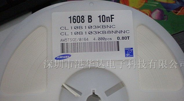 供应贴片电容1206  33UF/336Z/336M/336K 10V