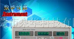 供应9071A高压测试仪