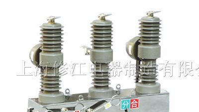 优质供应户外高压真空断路器ZW32