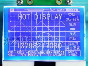 供应3.5寸单色LCD液晶显示屏240160图形点阵