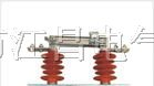 供应HGW9-12/630A高压隔离开关【硅橡胶】