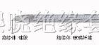 供应红色双层绝缘套管