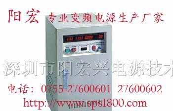 供应2KVA变频电源，SPS6020N变频电源,阳宏变频电源
