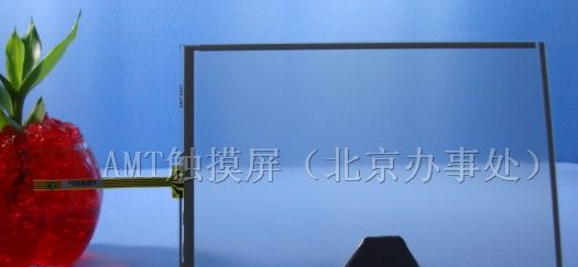 AMT触摸屏
