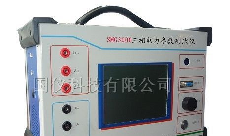 三相电力参数测试仪供应商厂家