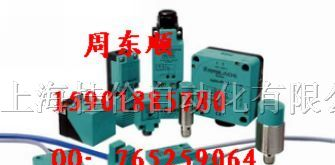 齐平传感器NBB2-12GM40-E2-V1 现货
