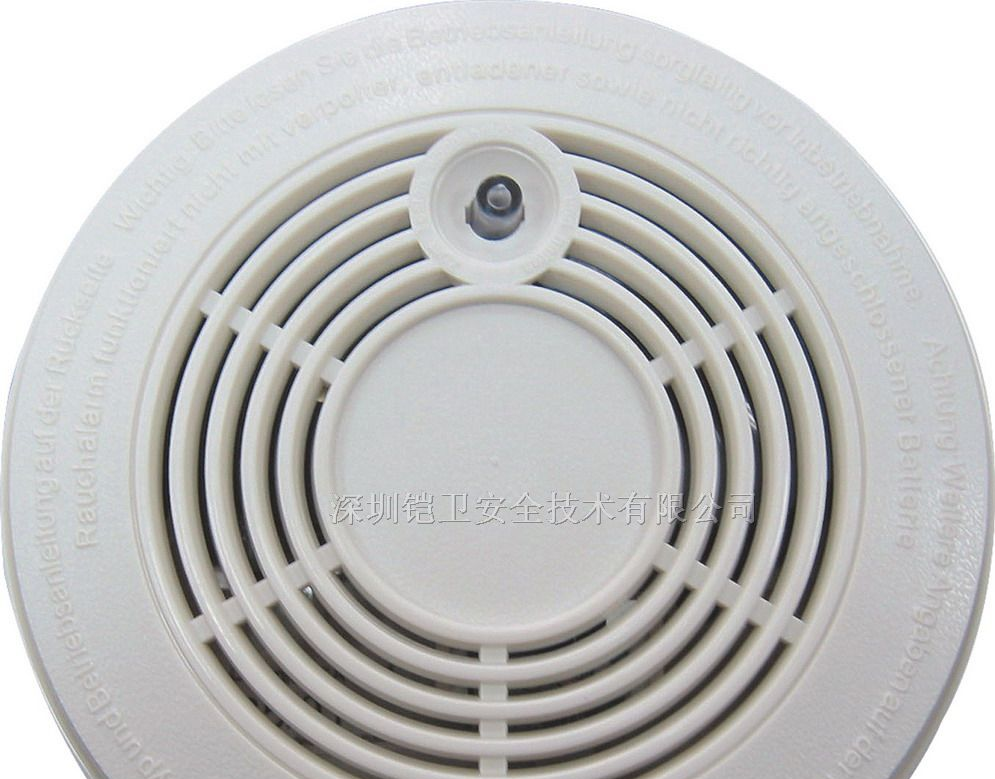 独立式光电感烟探测器