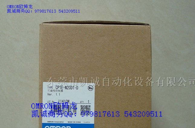 现货OMRON可编程控制器CP1E-N20DT-D CP1E-E20DR-A
