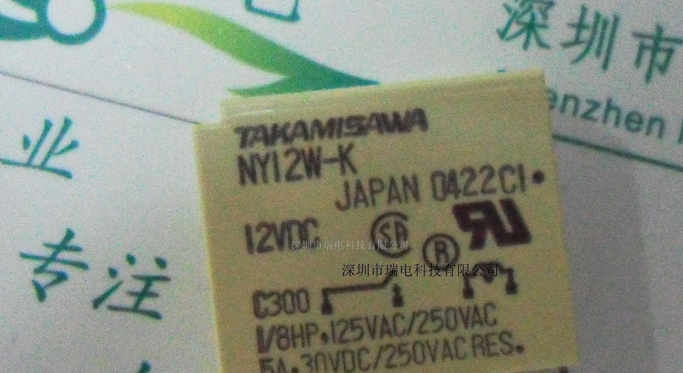 供应功率继电器NY-12W-K