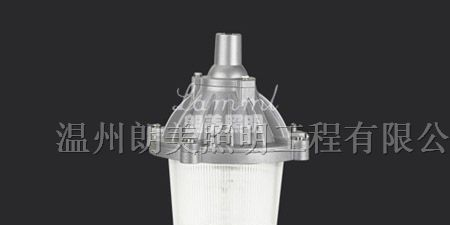 供应防眩泛光灯