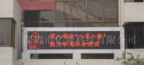供应LED门头屏，LED电子显示屏