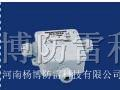 供应 电话线信号电涌保护器