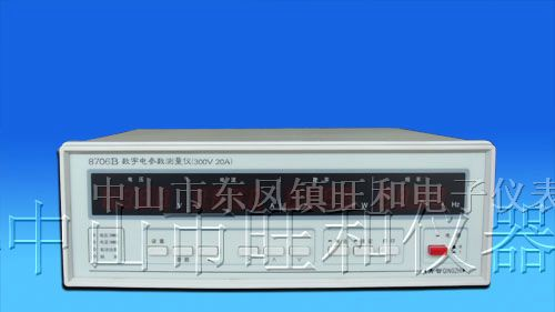 供应精度高电参数测量仪8706B  8716B