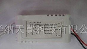 供应LED电源7-12W
