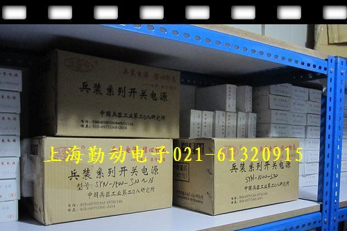 供应SYN-10-S24兵装电源 AC-DC开关电源 上海代理