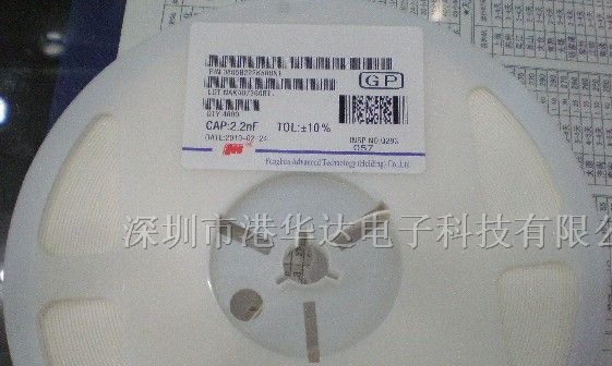 供应贴片电容1210 22UF/226Z/226K