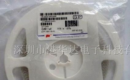 供应贴片电容1210 2.2UF/225Z/225K