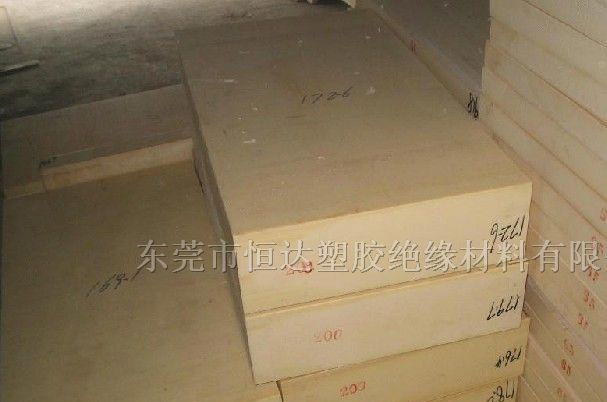 供应防火ABS板 阻燃ABS板 防火ABS板 阻燃ABS板