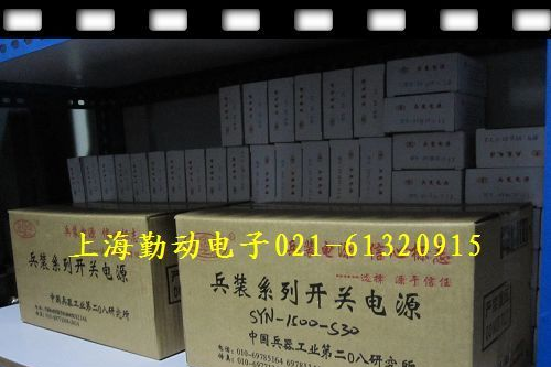 供应SYN-60-S12兵装电源 AC-DC开关电源 上海代理