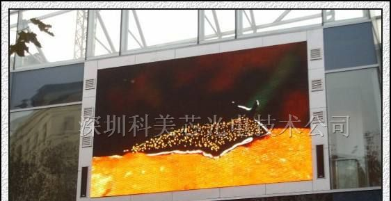 供应四川舞台全彩LED显示器