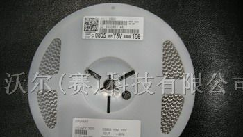 供应贴片电容0603 104Z50V