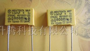 供应安规电容473/275VAC 0.047UF/275VAC