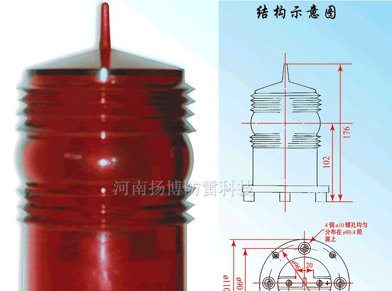 供应GZ-70A （微型）航空障碍灯