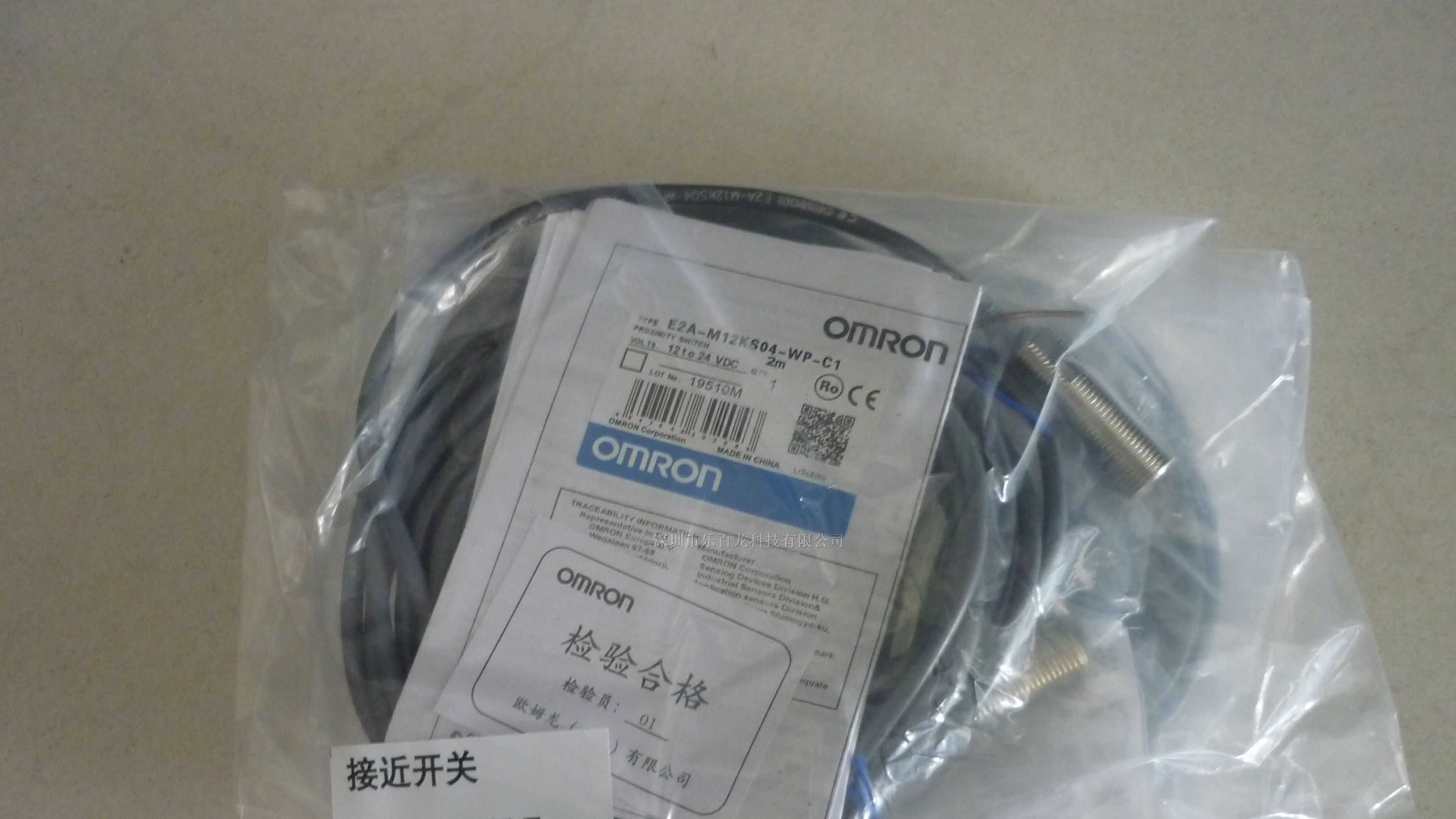 供应欧姆龙接近开关E2A-M12KS04-M1-C1
