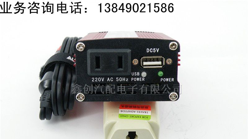 供应北京车载逆变器、逆变器、车载逆变电源厂家