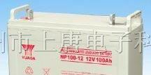 供应汤浅蓄电池