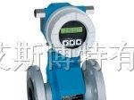 供应E+H电磁流量计10W