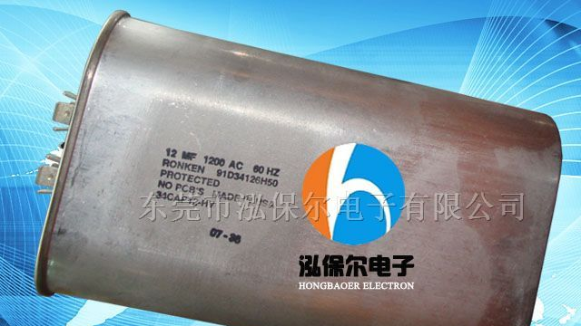 供应UV电容器全新进口油浸式电容