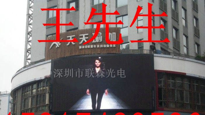 石家庄市LED电子显示屏价格P16户外全彩LED显示屏厂家