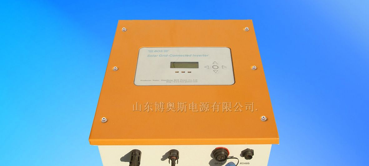 供应电力逆变电源，专用电力逆变电源