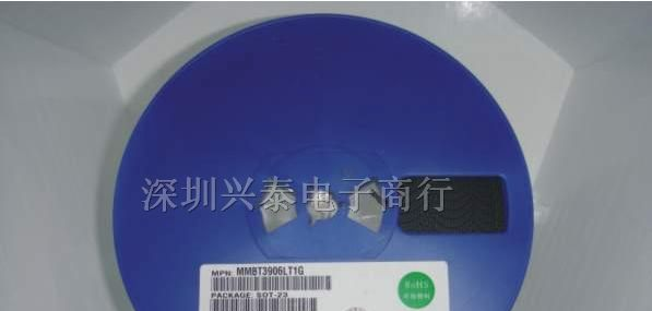 贴片三极管MMBT3906