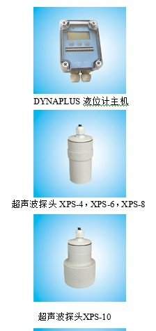 供应分体式超声波液位计