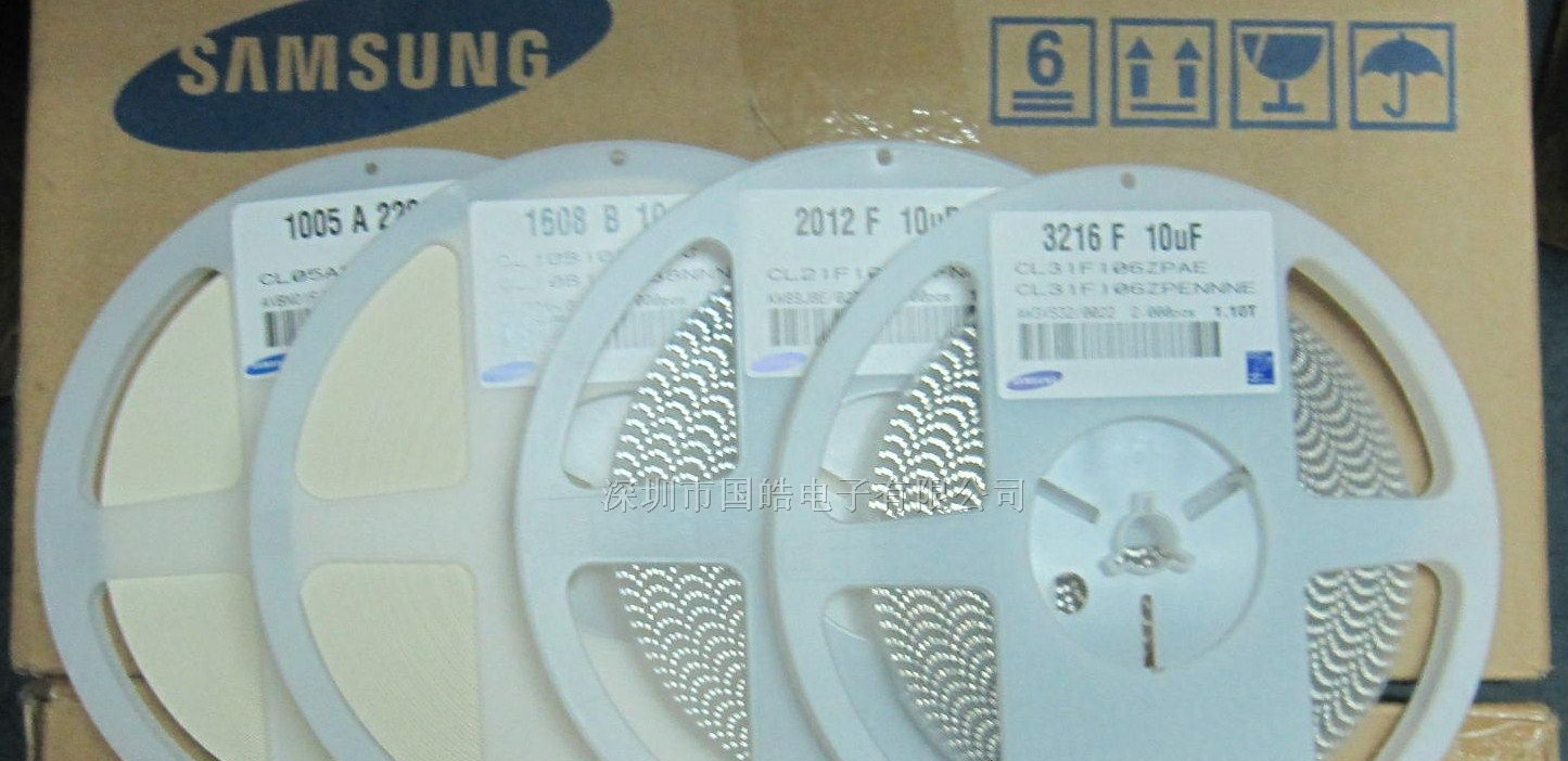 供应三星（SAMSUNG）全系列贴片电容