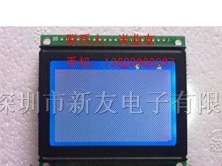 供应XY12864E液晶屏12864液晶屏12864液晶模块128X64