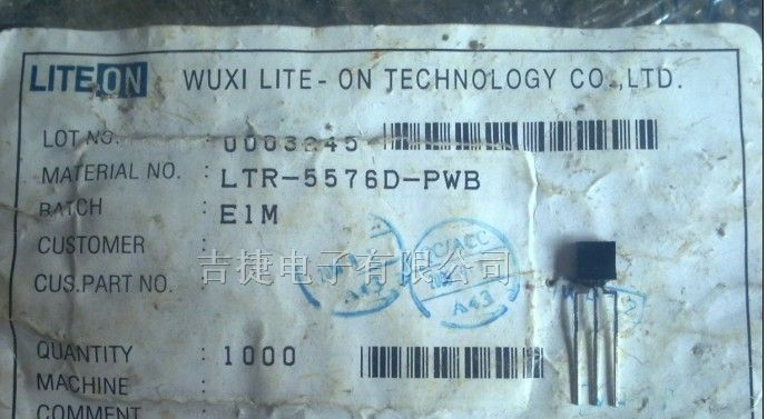 供应LTR-5576D-PWB光电鼠标接受管