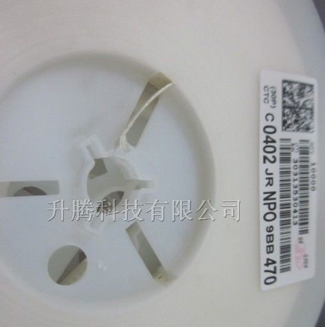供应国巨电容C0402JRNPO9BB470