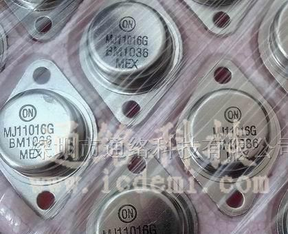 MJ11016G大功率NPN三极管