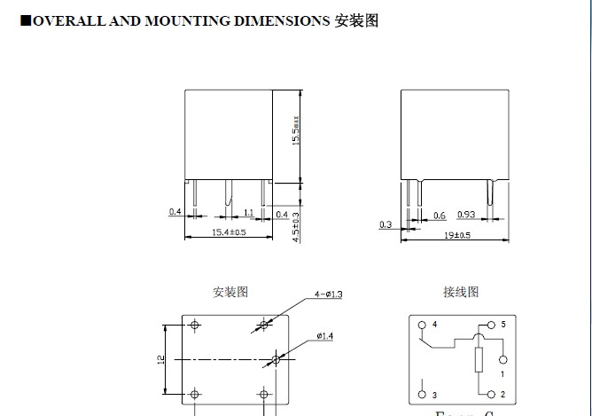供应HJR-3FF-S-Z-05VDC功率继电器