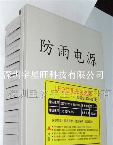 供应LED外露穿孔灯电源，LED开关电源系列量大价优
