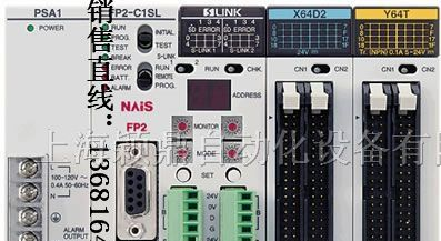 可编程控制器FP2-EC(AFP2510)
