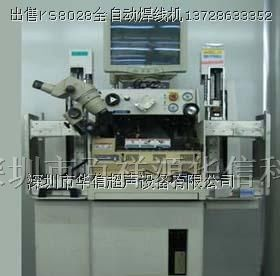 供应全自动金丝球焊机