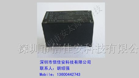 供应富士通(高见泽)继电器FTR-H1CA024V ,原装新货